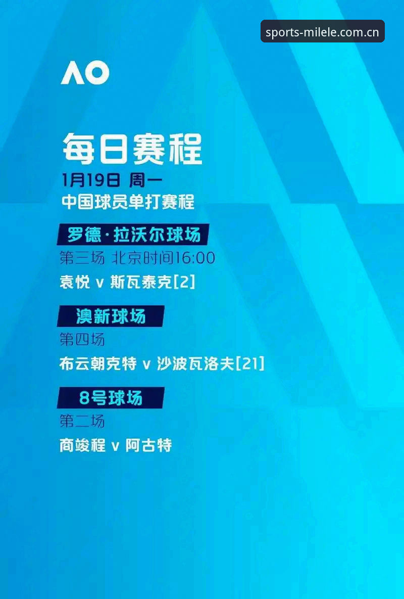 资深用户分享：米乐实时赛事平台的使用心得与实战经验