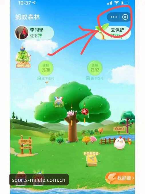 米乐最新版本下载怎么操作？老用户教你三步搞定