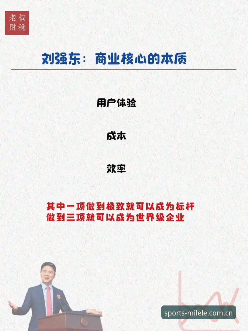 米乐2024版本全面解析：从技术架构到用户体验的深度分析