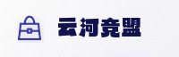 合作伙伴